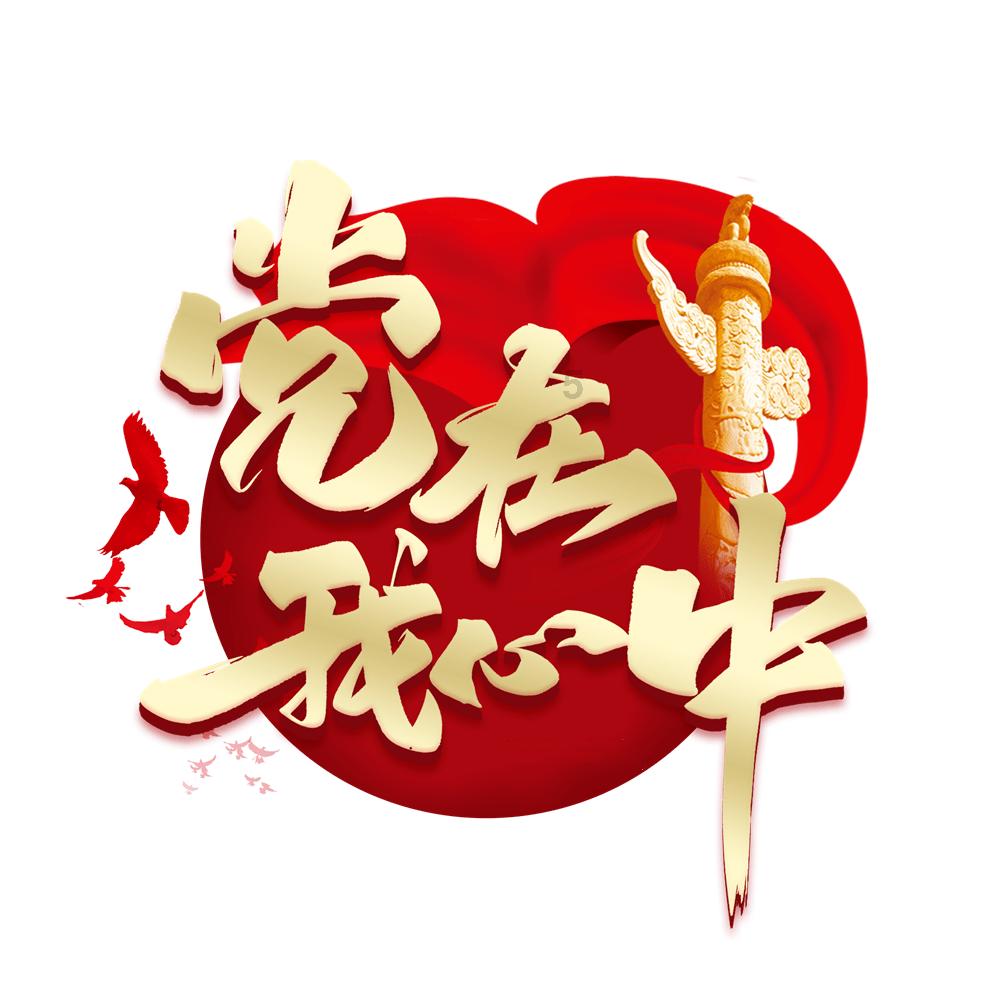 驱逐城堡入侵者选关版