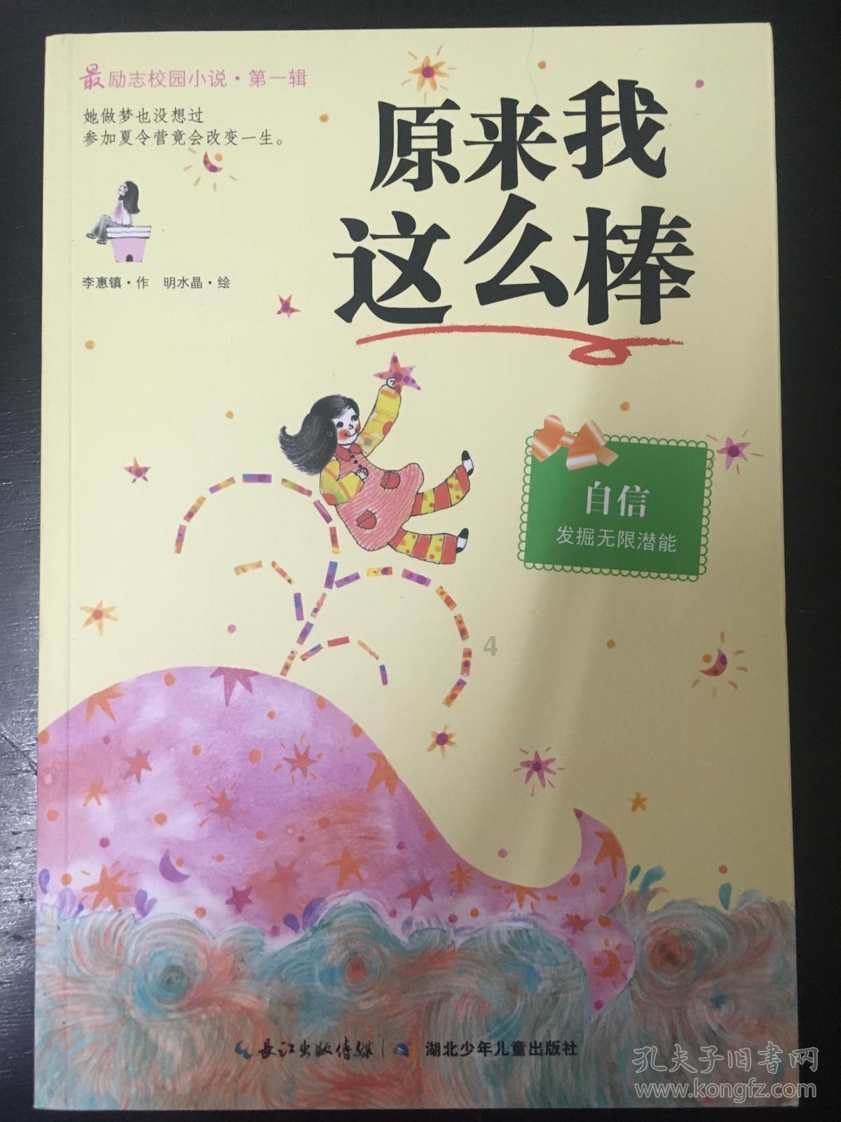 天鹅森林逃脱